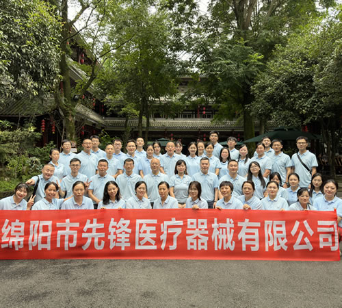 綿陽市先鋒醫療器械有限公司團建之旅：共赴都江堰，凝聚先鋒之魂